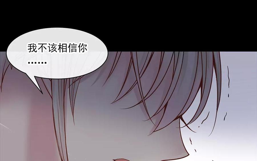 第152话 夏元的重生67