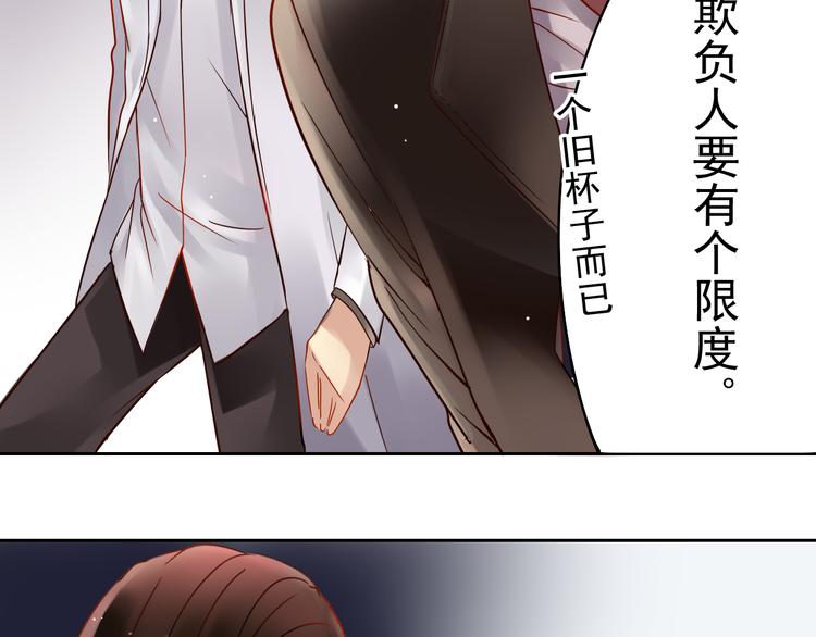 第7话 真正的总裁？？29