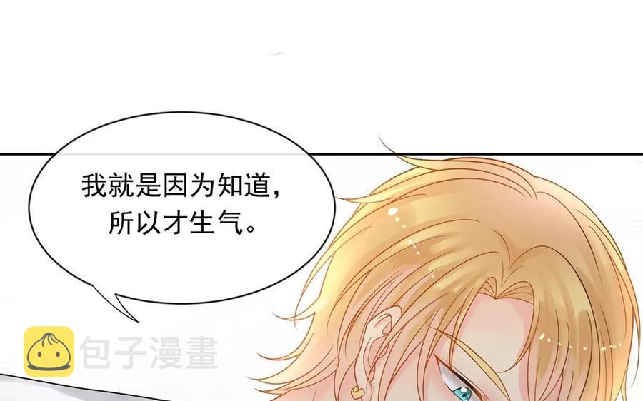 第165话 雄鹰与种子（上）46