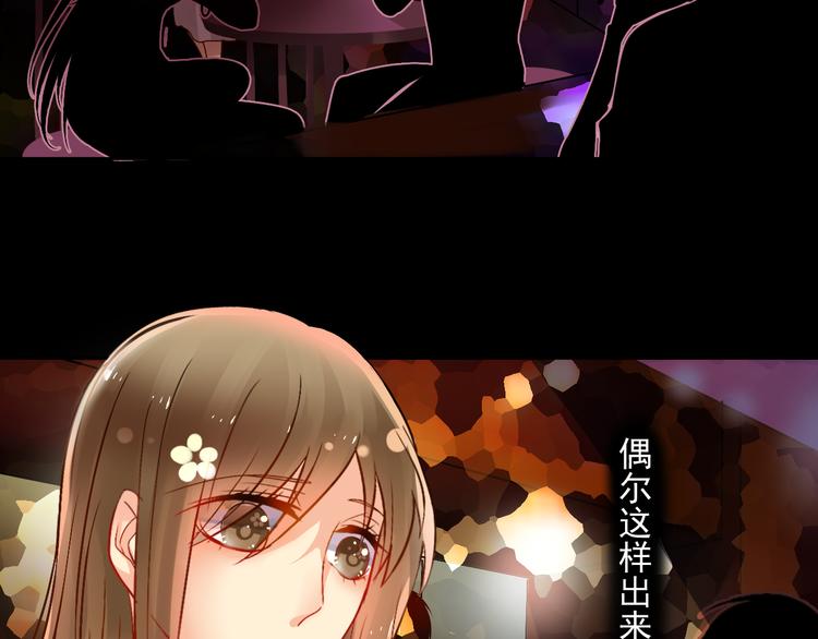 第21话 她是要往哪里去！？22