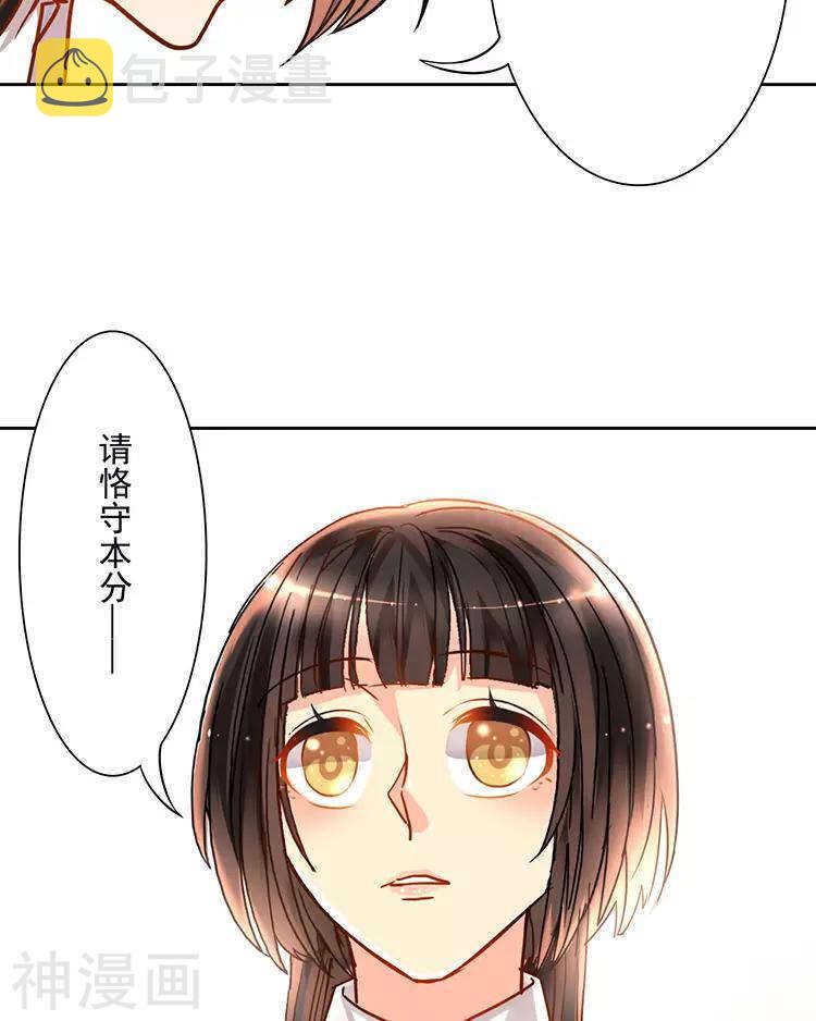 第42话 我选择离开6