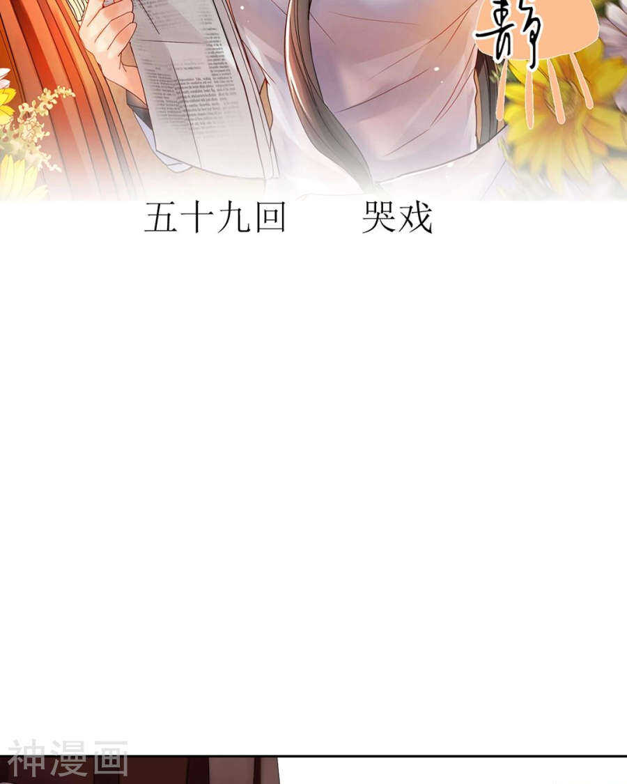第57话 开始打工！1