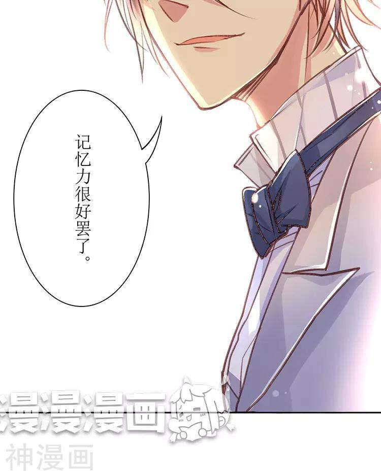第39话 众叛亲离25
