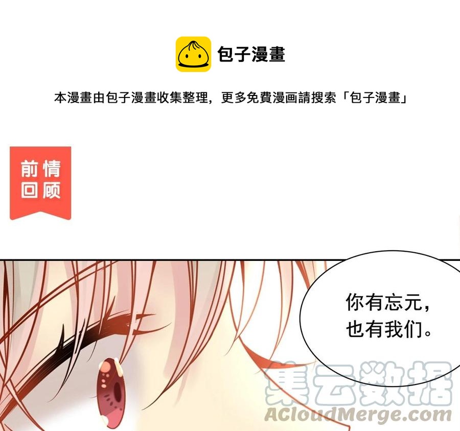 第131话 牵手0
