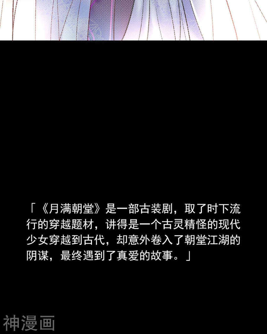 第57话 开始打工！10