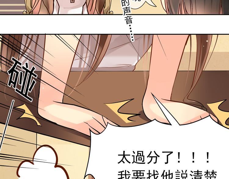 第14话 又见碎花瓶38