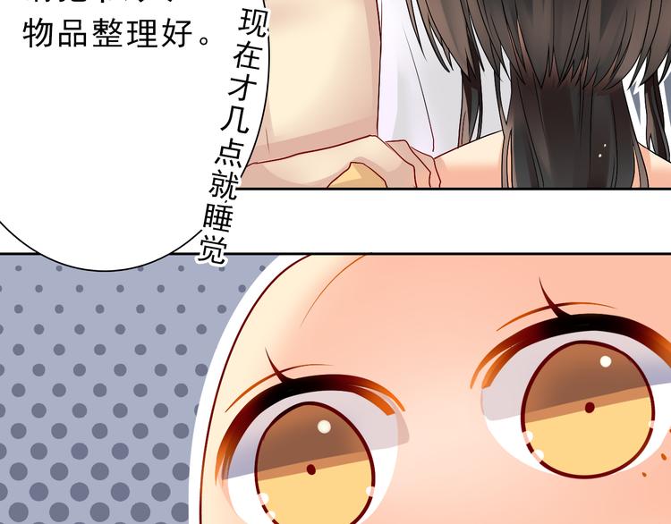 第13话 突如其来的声音17