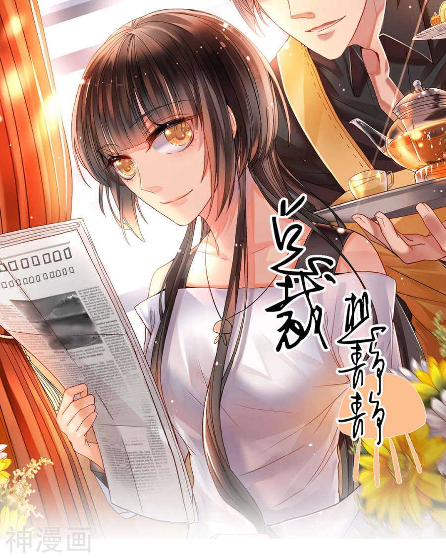 第103话 风雨欲来1