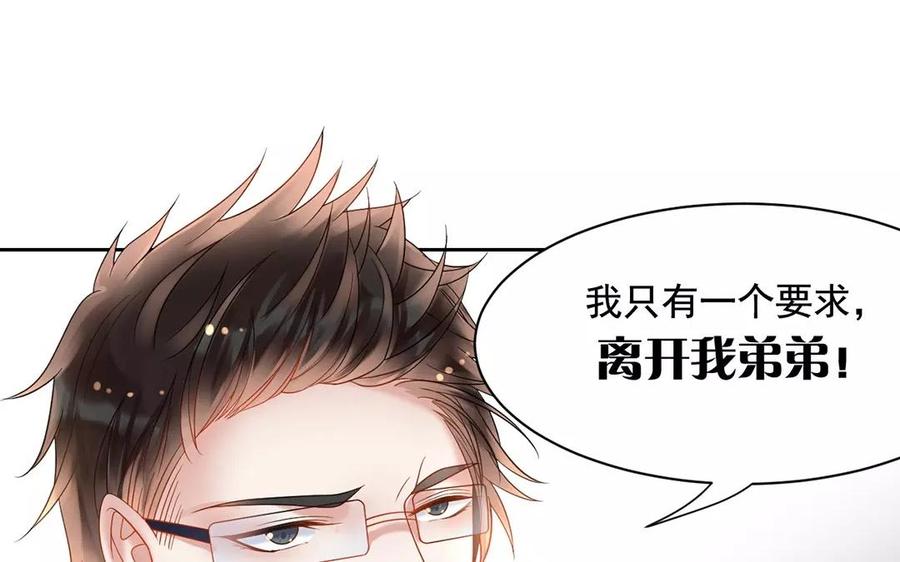 第164话 没有完结5