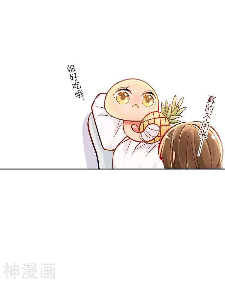 第27话 这是什么探病礼物！？32