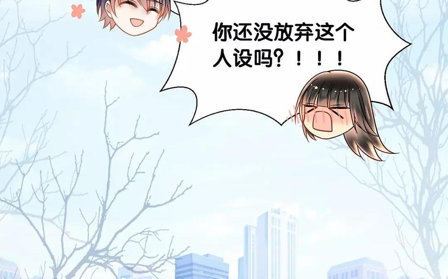 第161话 送礼物原来很简单55