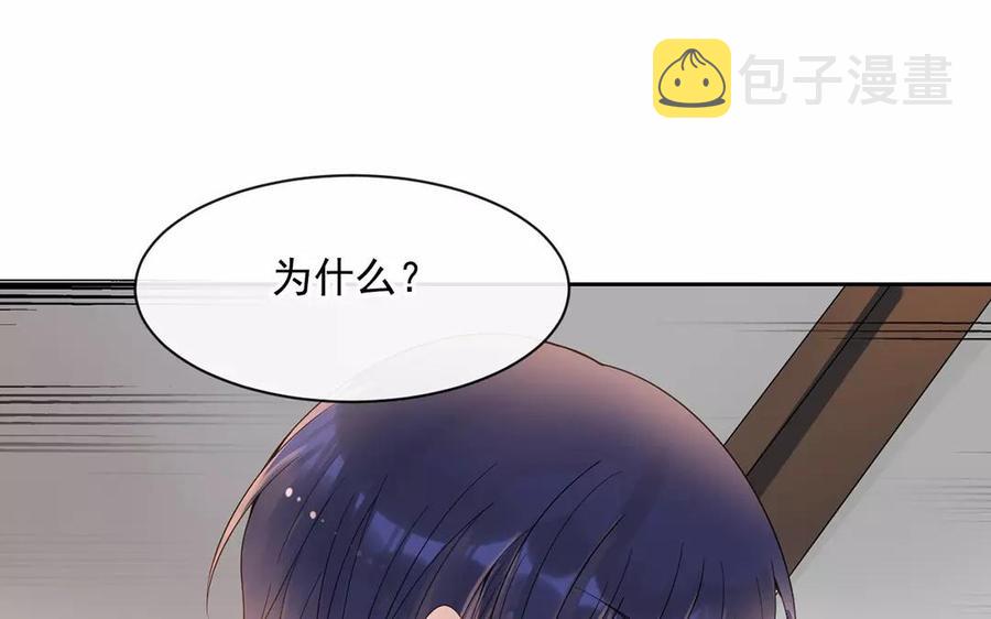 第160话 我喜欢上你了13