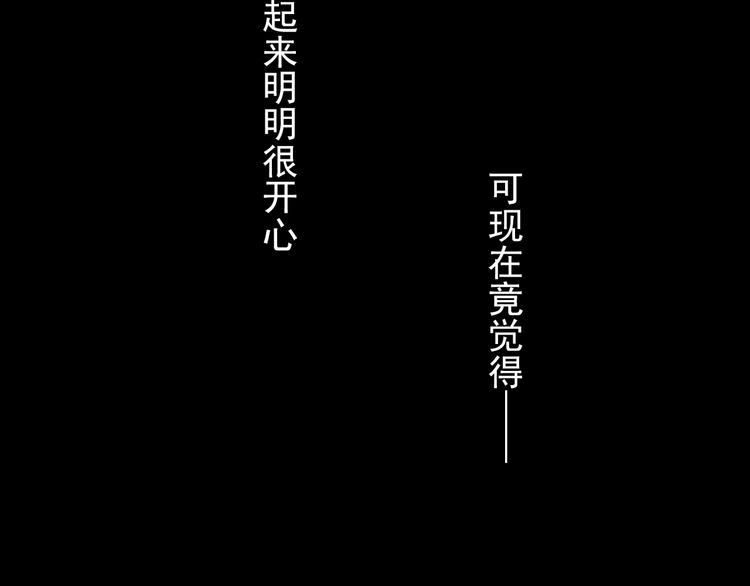 第19话 强迫症上司来啦！22