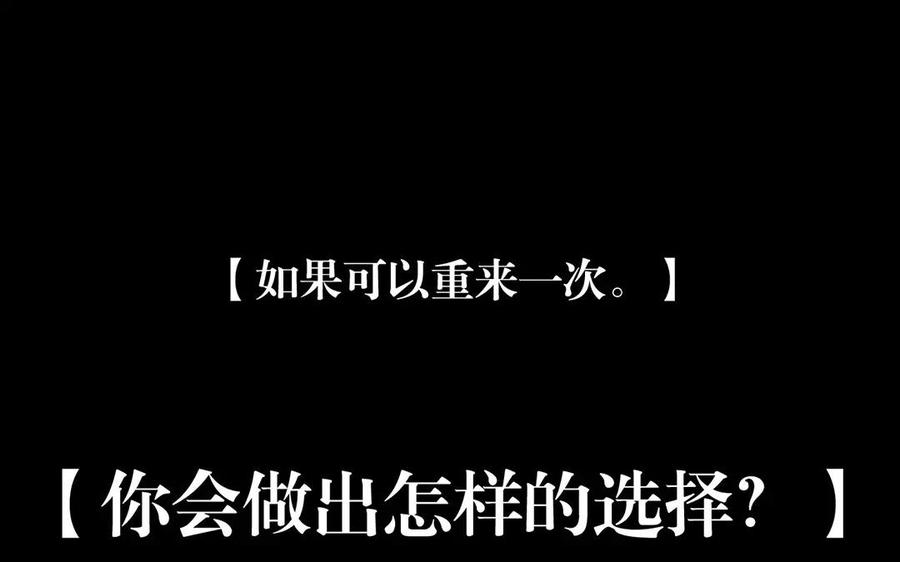 第164话 没有完结34