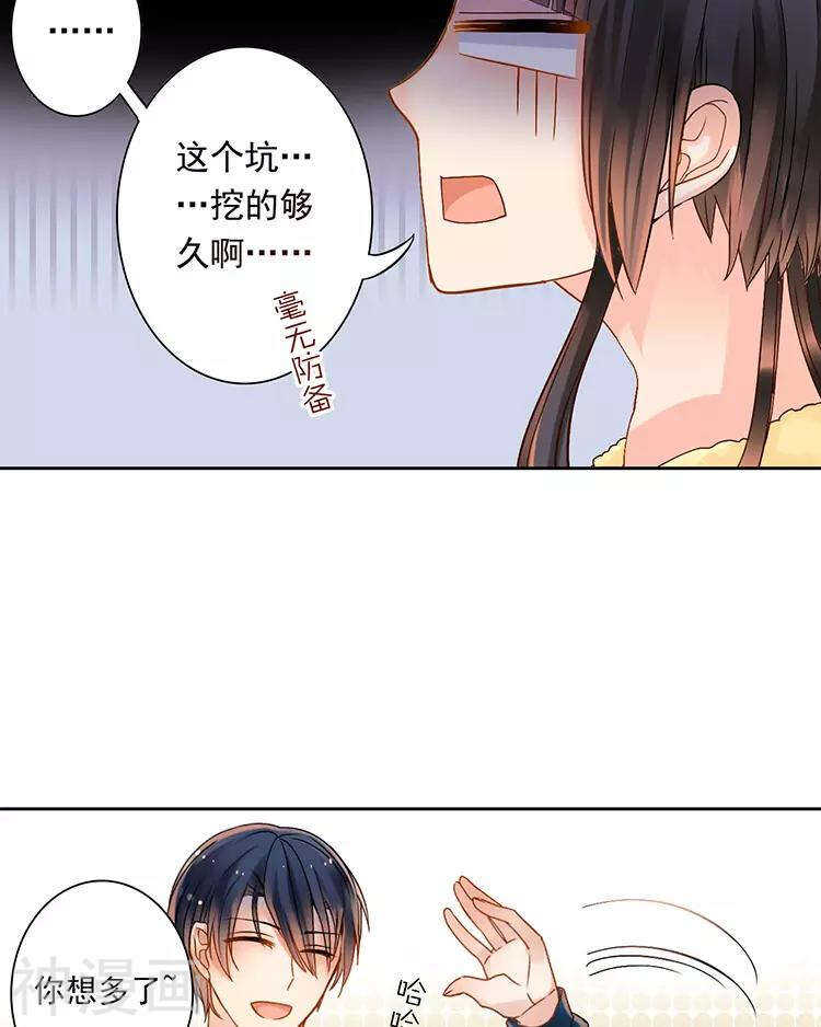新年特别篇 十三年前27