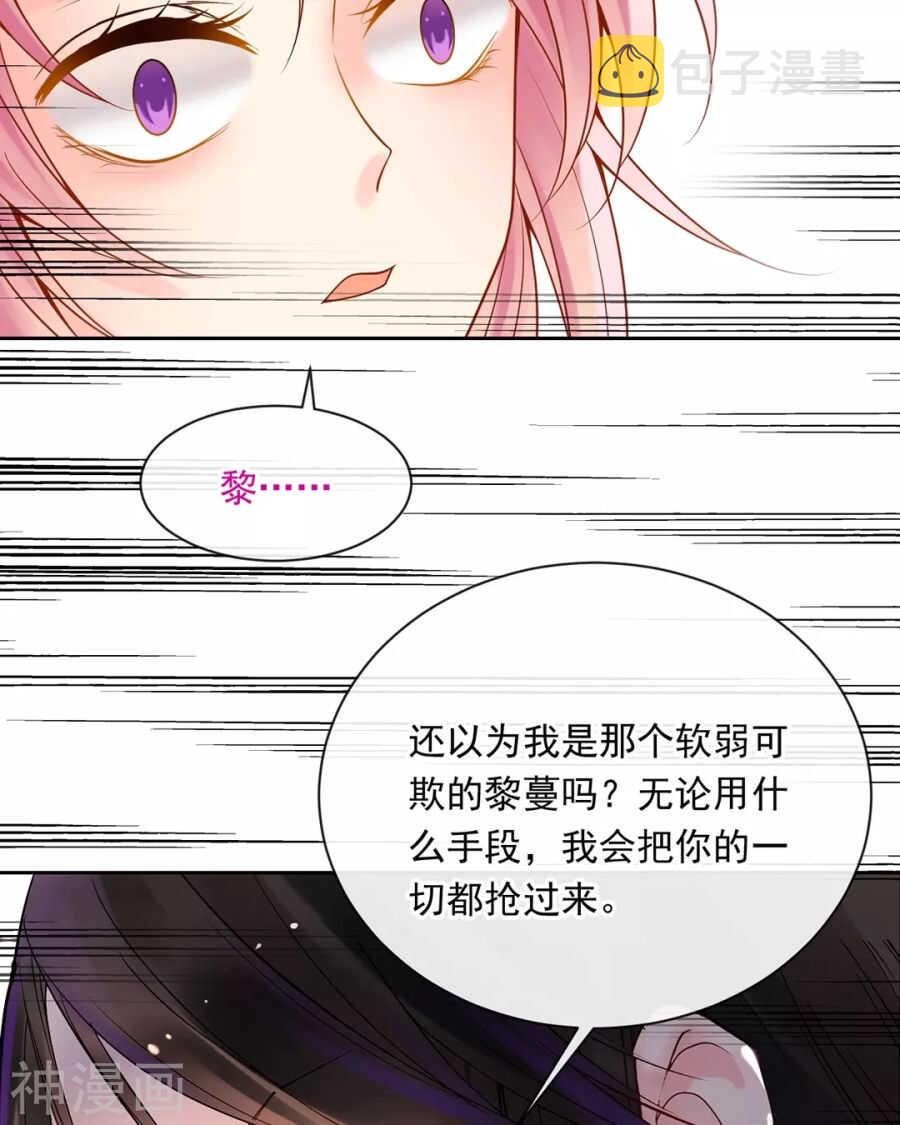第96话 消失的爱人21