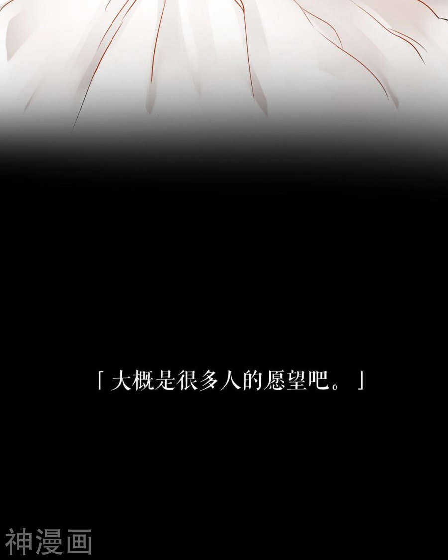 番外 一只小水母3