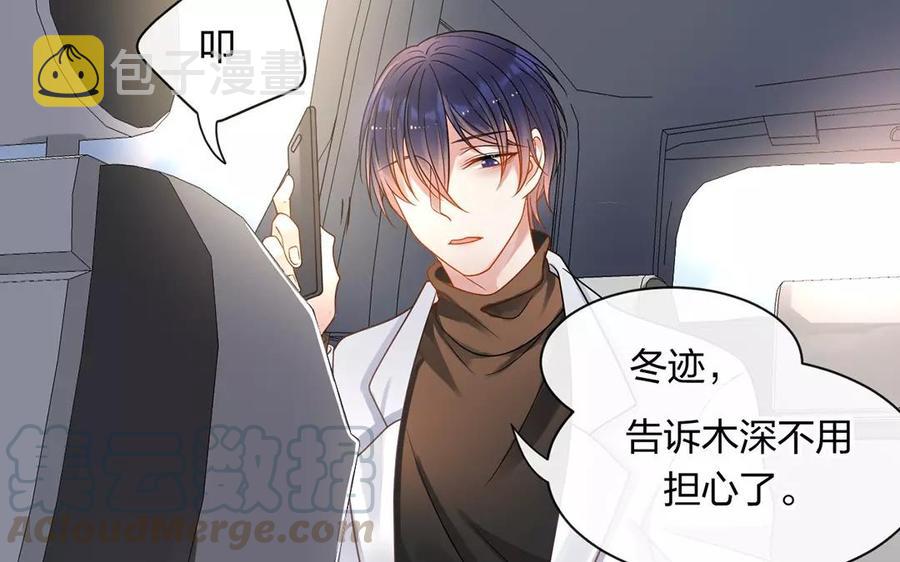 第156话 夏商的愤怒20