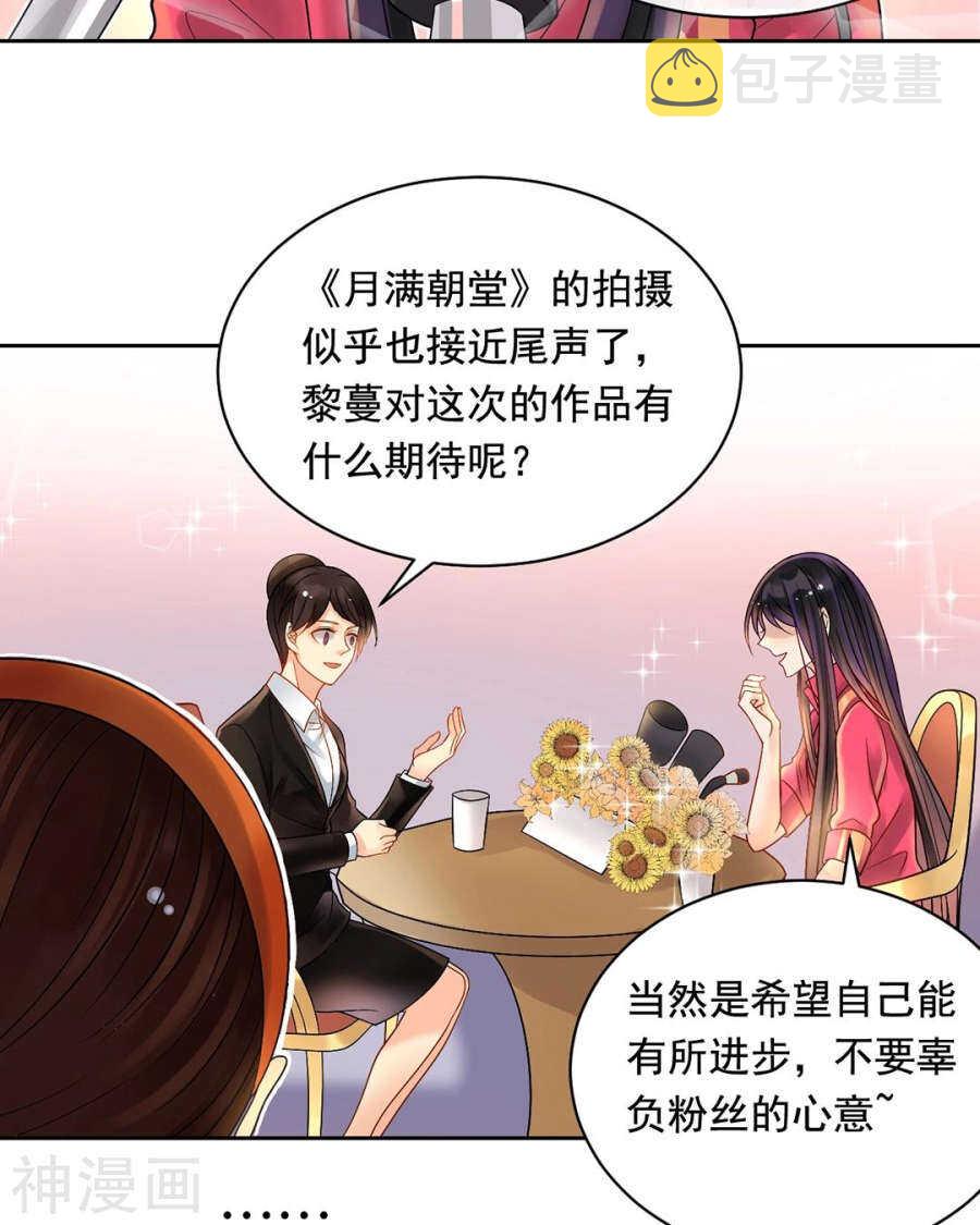 第94话 和我交往吧4