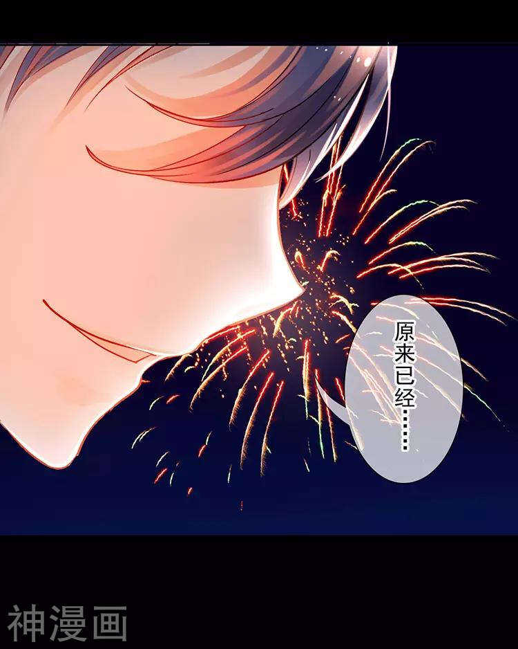 第111话 说开43