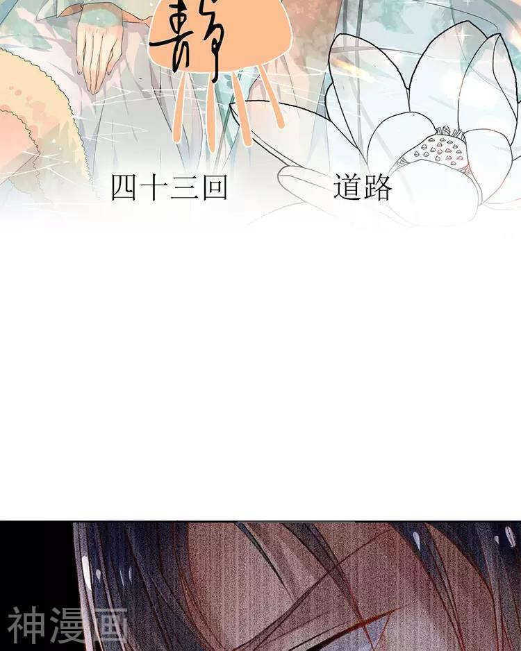 第44话 似曾相识的感觉1