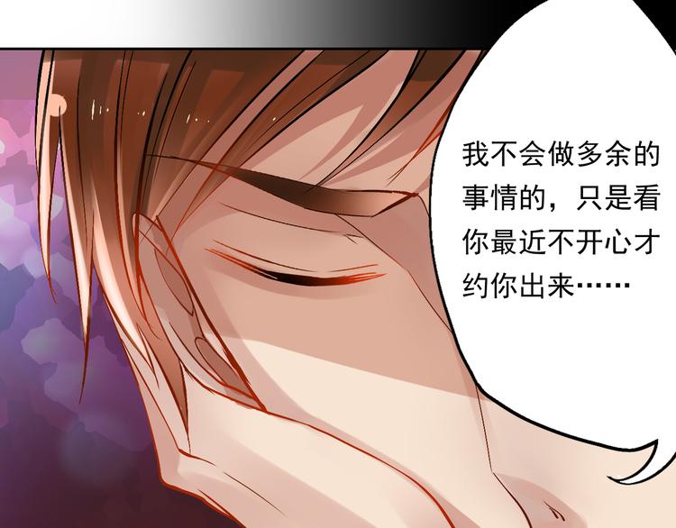 第21话 她是要往哪里去！？39