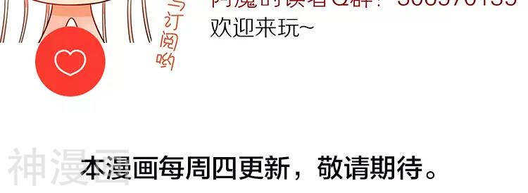 第110话 我喜欢你40