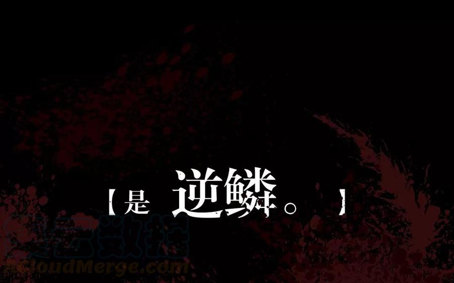 第157话 再遇44