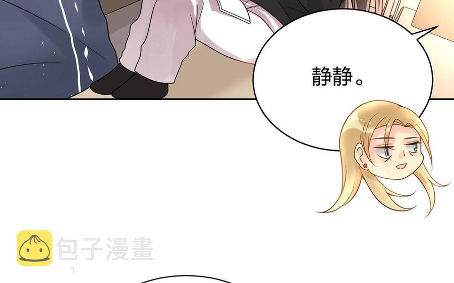 第141话 新的工作14