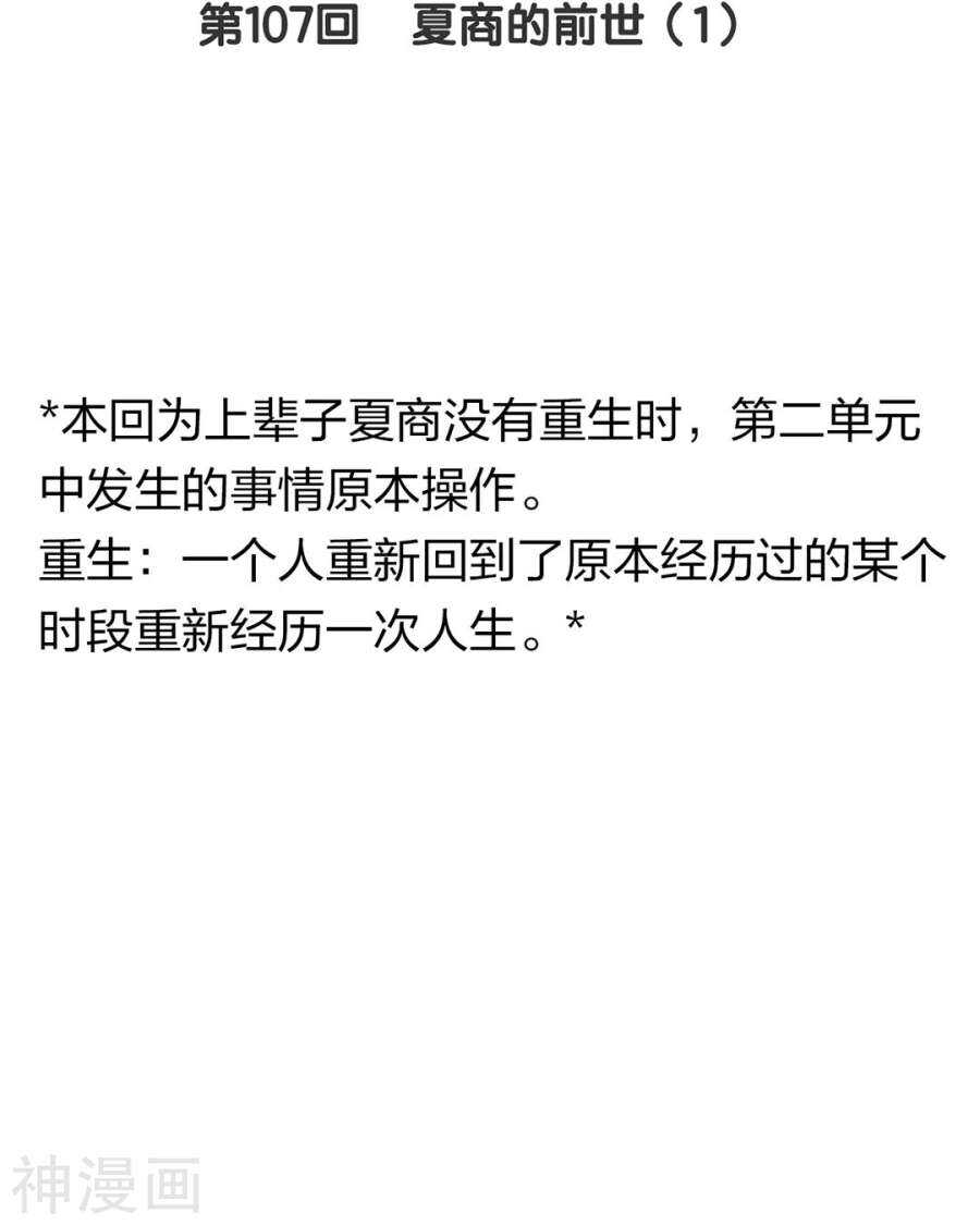 番外 心灵的友人2