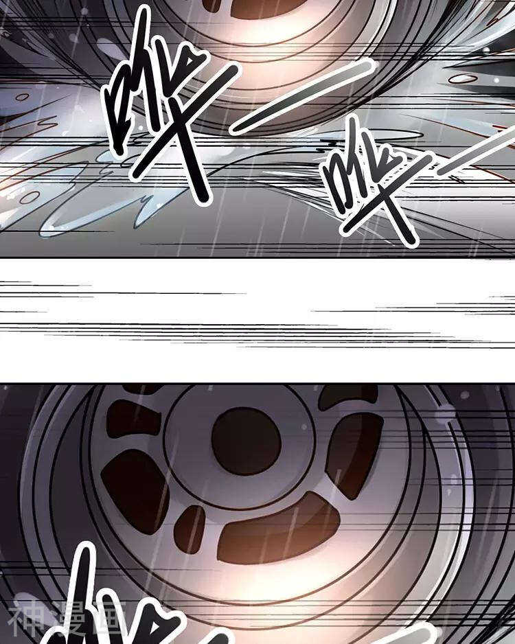 第36话 是要举办这种舞会？17