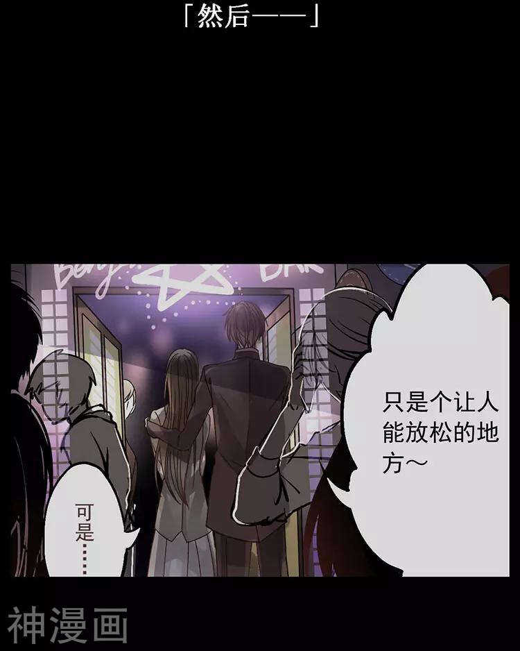 第47话 你相信重生吗？32