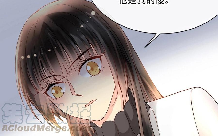 第117话 遗失52