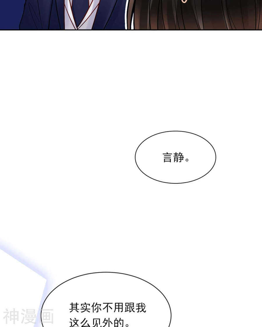 第74话 复仇女神10