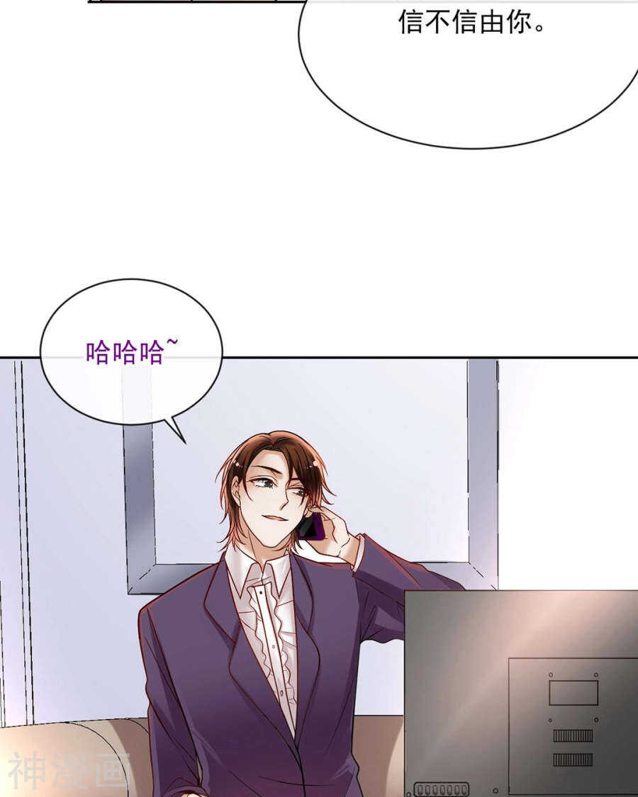 第78话 对峙开始！26