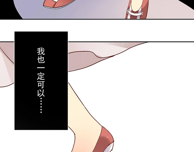 第16-17话 难道我不是女主31