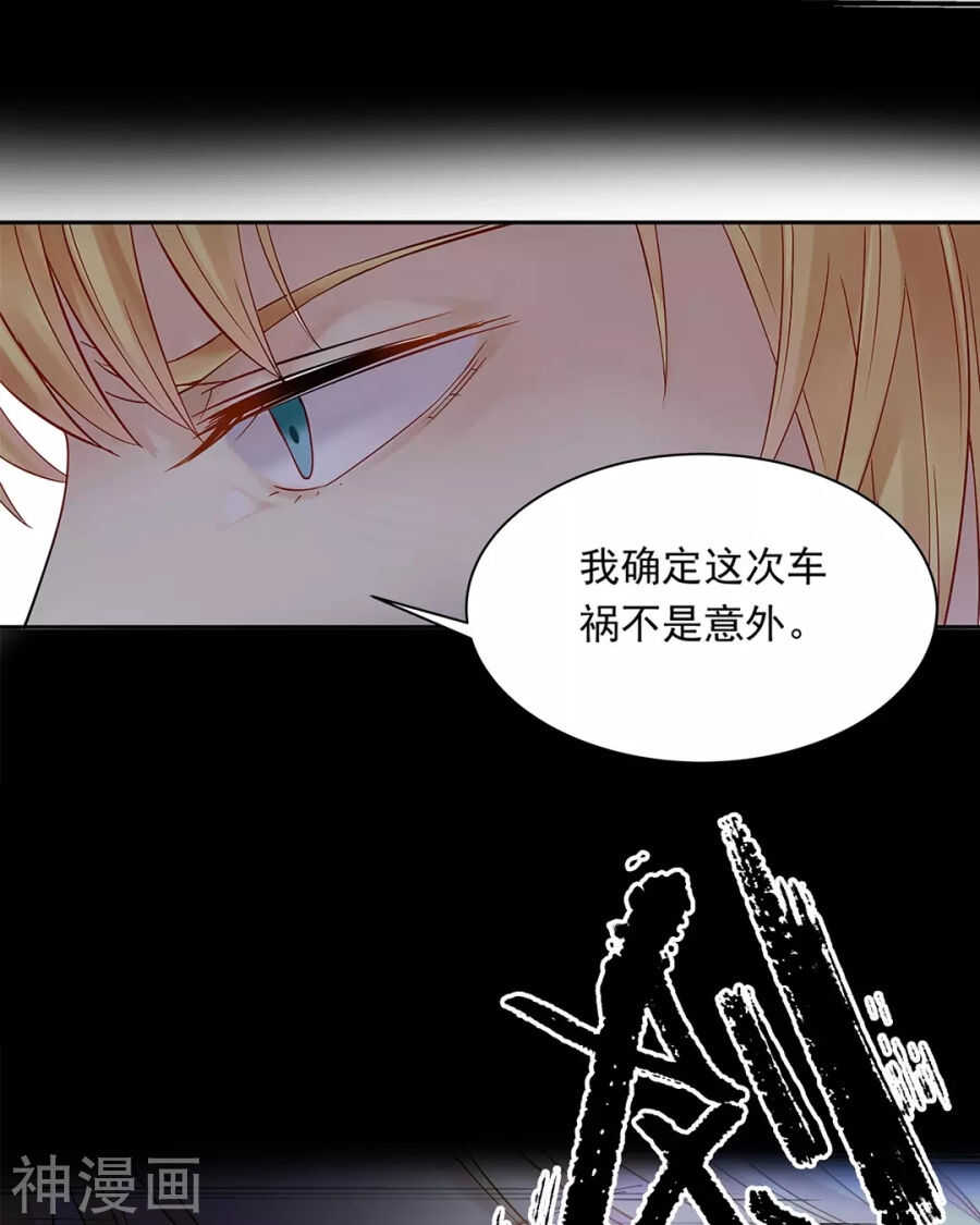 第102话 废品8