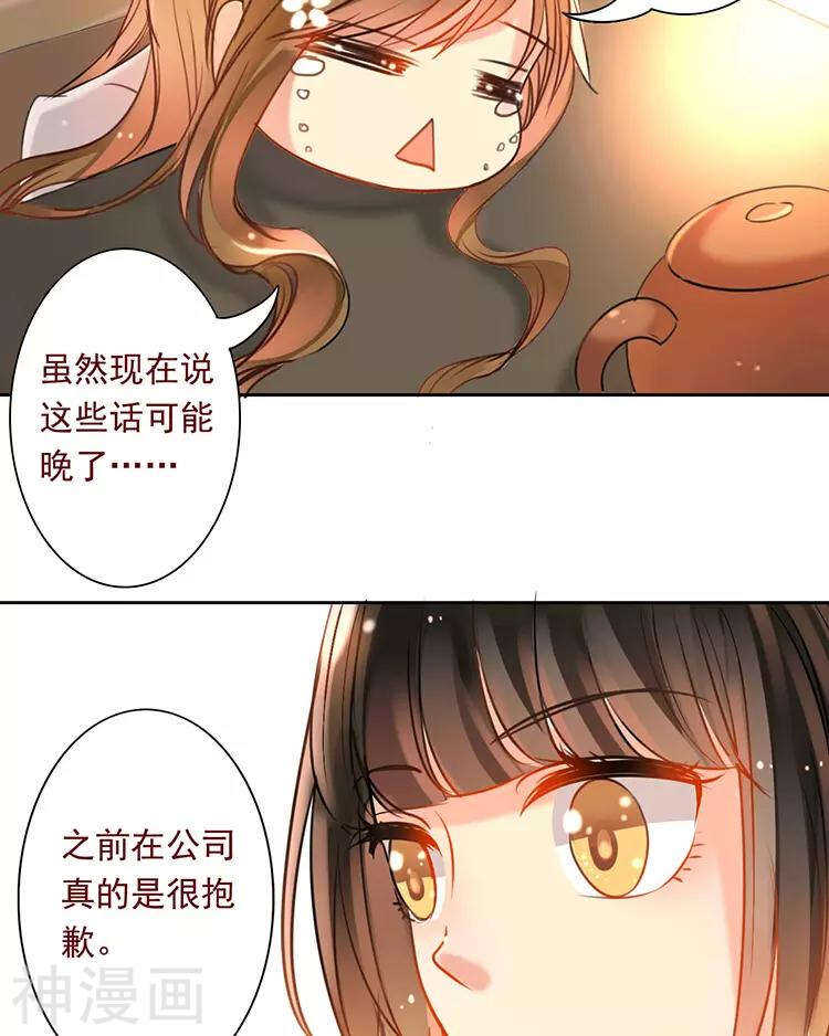第49话 你不用这么沮丧5