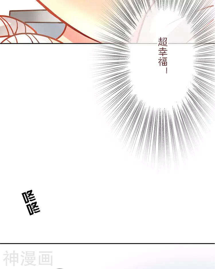 第27话 这是什么探病礼物！？6