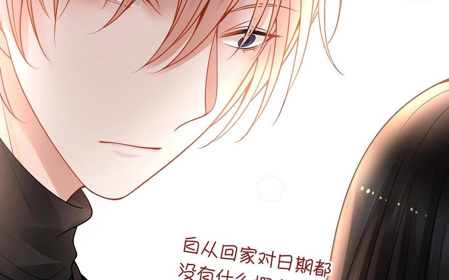 第133话 荣幸之至46