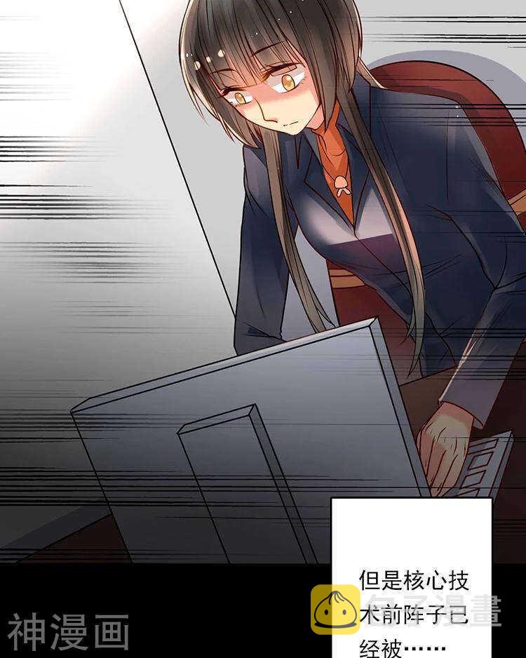 第32话 游戏这就开始了21