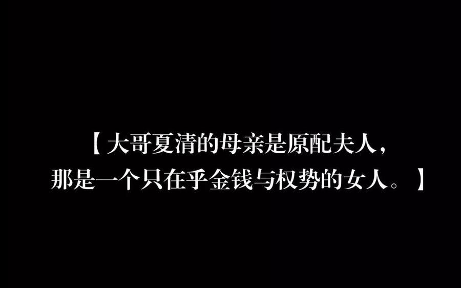 第151话 夏25
