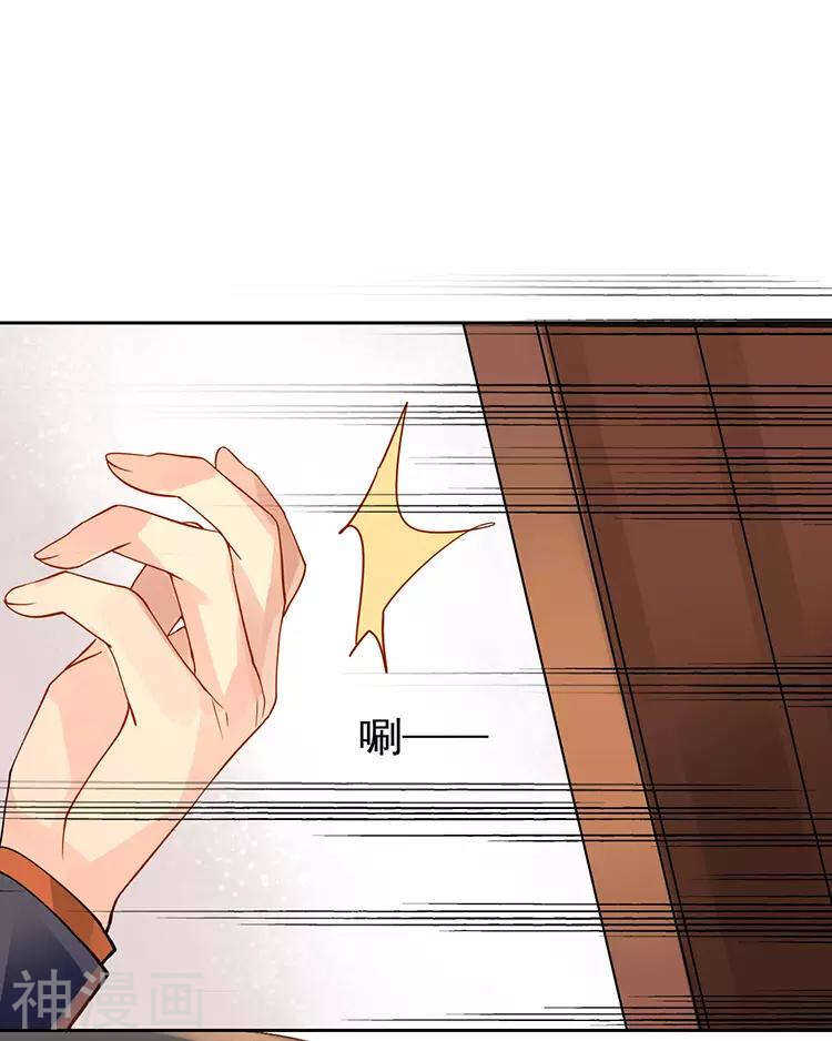 第31话 到头来你的上司还是我7