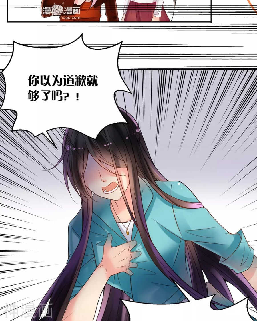 第96话 消失的爱人18