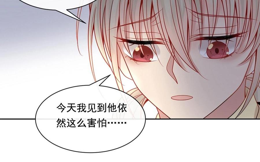 第130话 舒瑜的曾经51