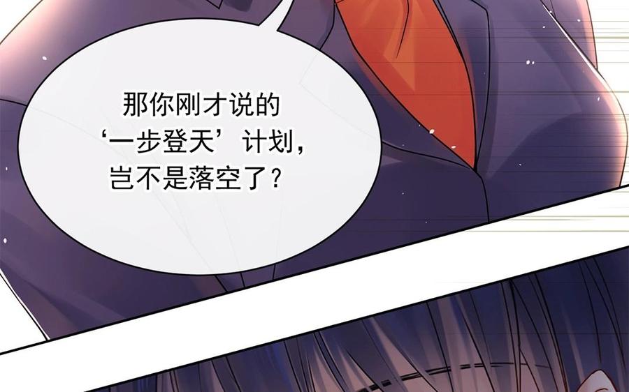 第148话 炸成烟花57