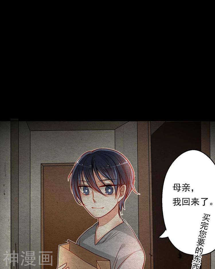 第33-34话 这个人是恶魔17