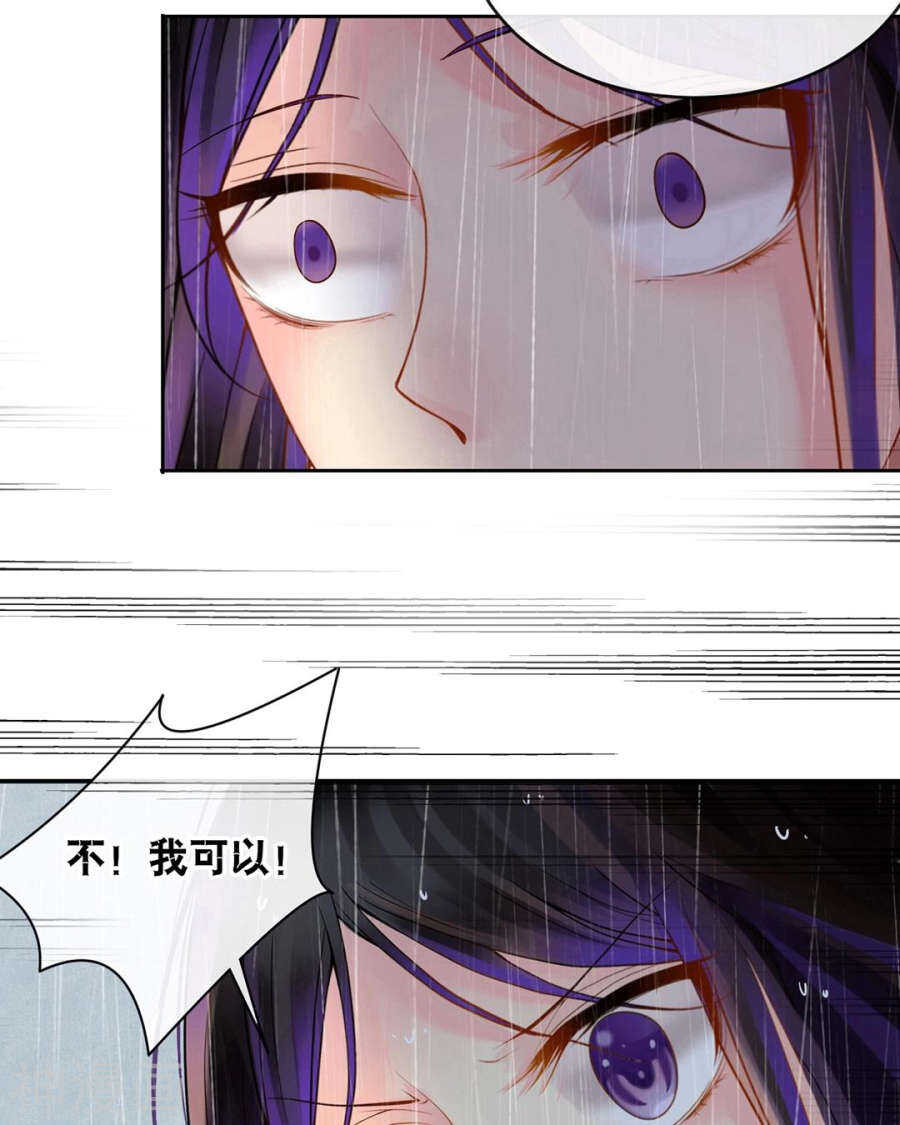 第81话 调职10