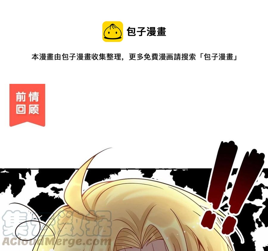 第117话 遗失0