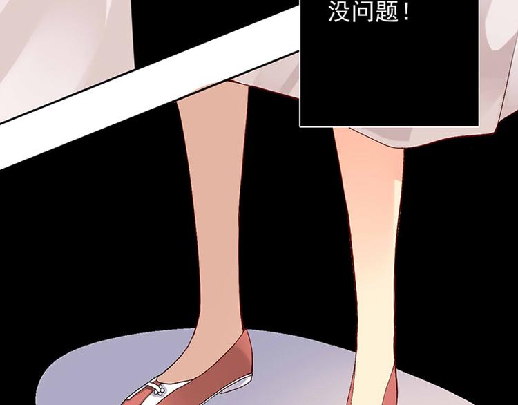第16-17话 难道我不是女主30